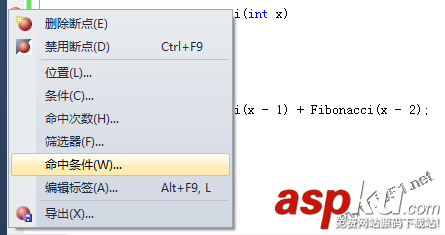 vs2010,斷點調試