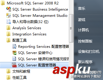 sqlserver數據庫,sql數據庫實例