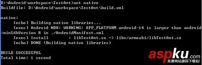 Android開發環境,Ant