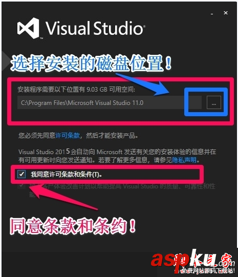 visualstudio,安裝教程,visualstudio2015