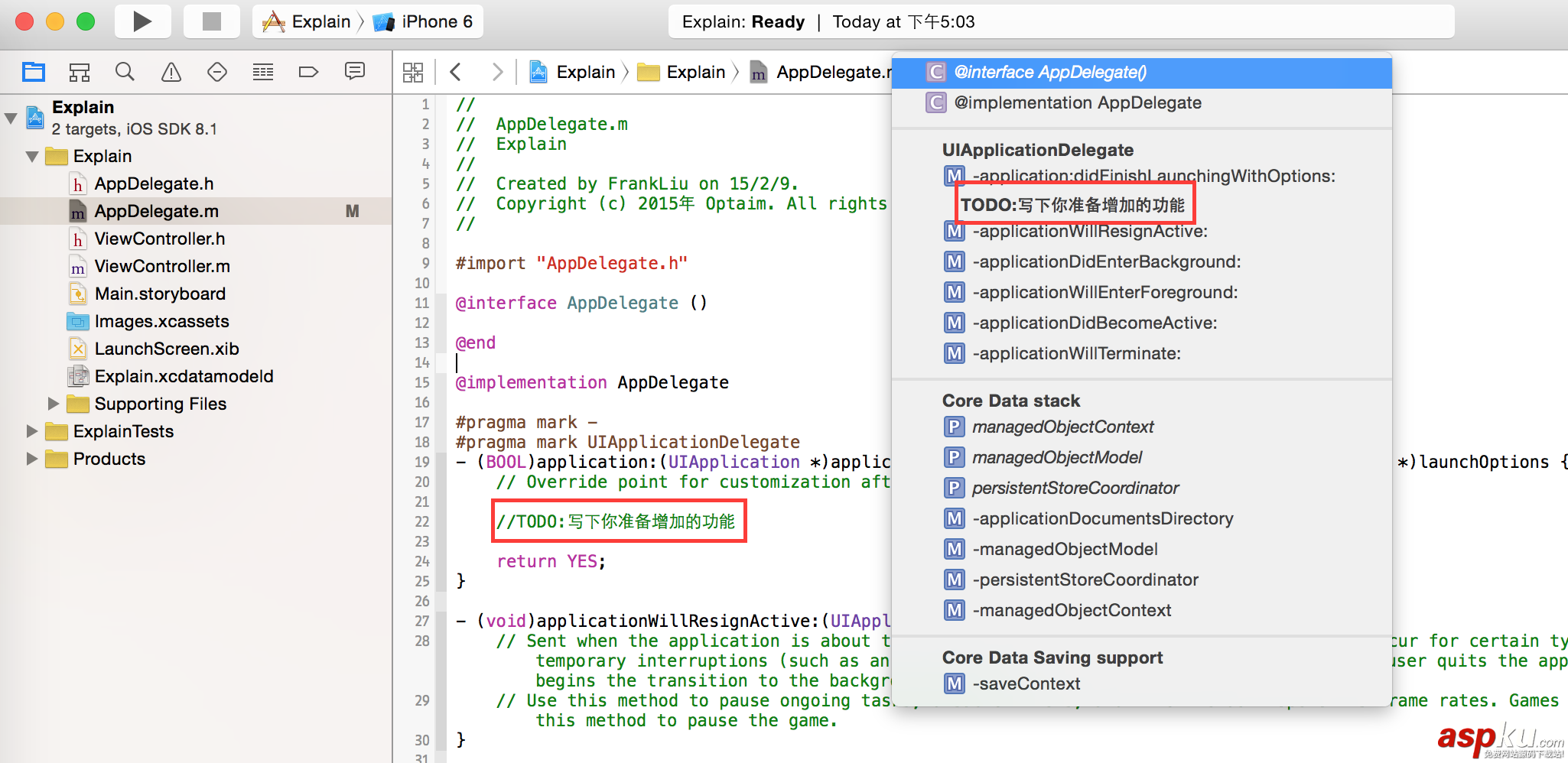 Xcode,小技巧,注釋