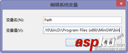 editplus,mingw,開發環境