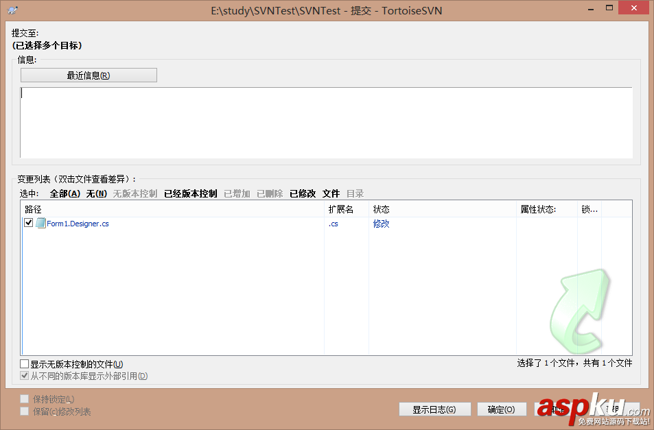 網盤,svn,服務器