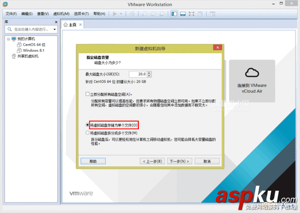 VMware,Workstation,虛擬機,安裝Centos