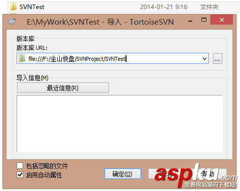 網盤,svn,服務器