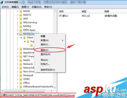 SQLserver,重新啟動計算機失敗