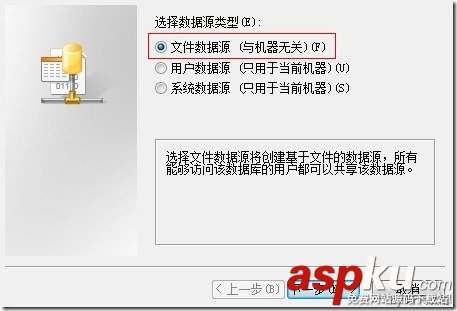 sqlserver,導入數據,mysql