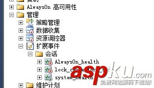 SqlServer2012,擴展事件