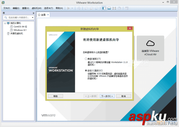 VMware,Workstation,虛擬機,安裝Centos
