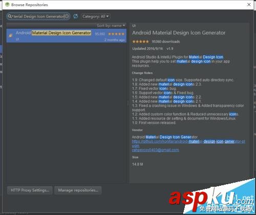 AndroidStudio,圖標,圖標庫