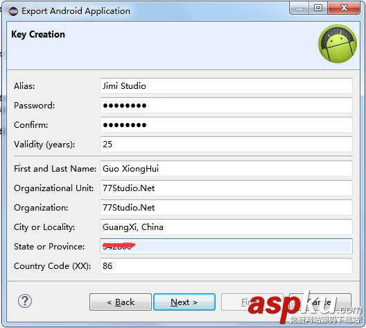 Eclipse,APK,簽名
