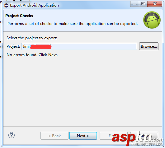Eclipse,APK,簽名