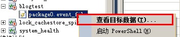 SqlServer2012,擴展事件