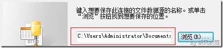 sqlserver,導入數據,mysql