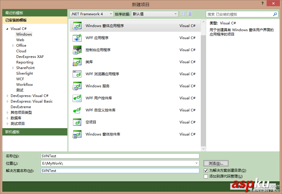 網盤,svn,服務器