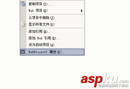 VS2003,調試ASP