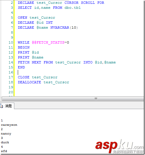 sql游標讀取,sqlserver游標,生命周期