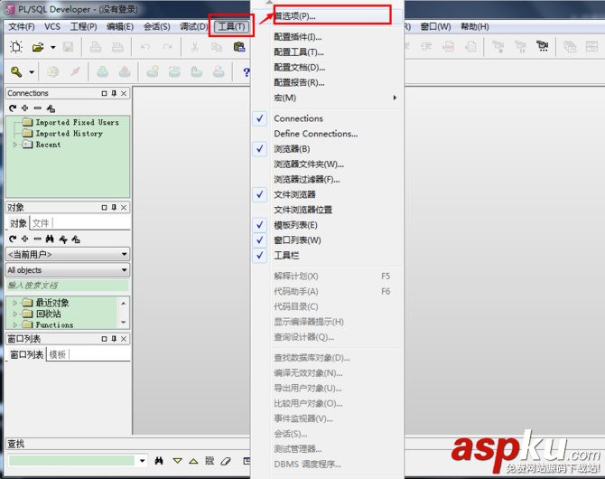 plsql,developer,數據庫,連接數據庫