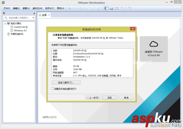 VMware,Workstation,虛擬機,安裝Centos