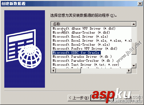 PowerDesigner,數據庫,連接