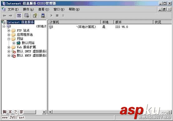 ASP,IIS,安裝,配置