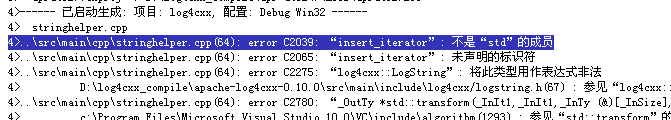 vs2010,編譯,log4cxx,圖文教程