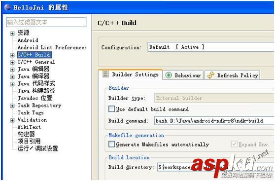 android,ndk環境搭建