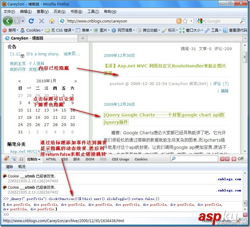 firefox瀏覽器,firebug插件,調試js