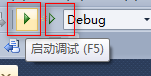 vs2010,斷點調試
