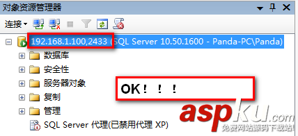 sqlserver數據庫,sql數據庫實例