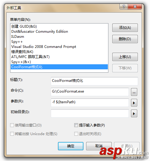 CoolFormat,源代碼