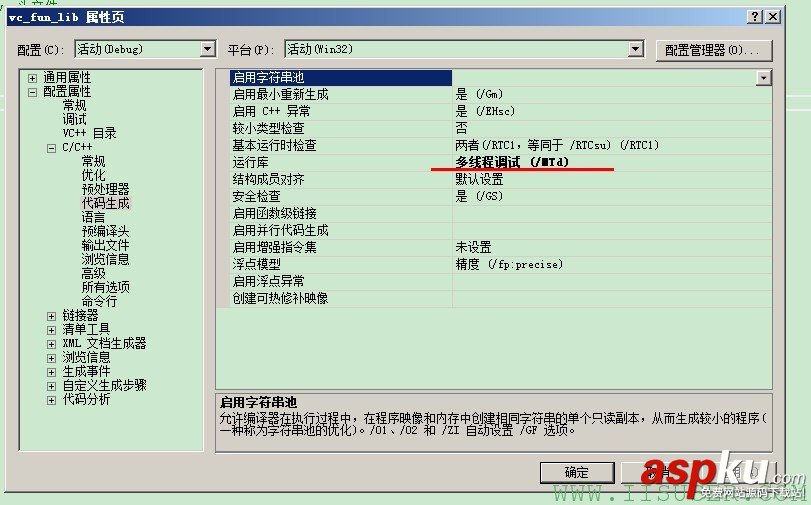 vs2012,執行