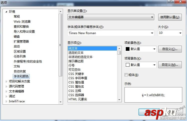 vs2010安裝