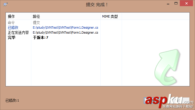 網盤,svn,服務器