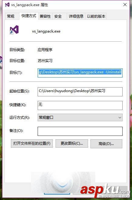 win10語言包安裝,win10中文語言包安裝,win10安裝vs2013失敗