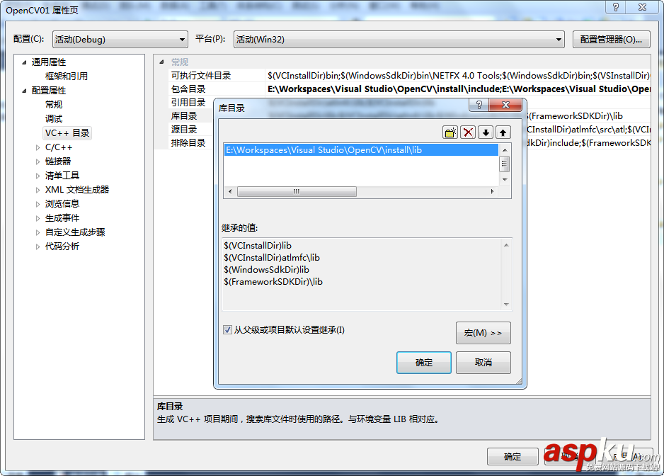 windows7,vs2010安裝,opencv2.4.3