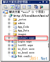 Microsoft,Visual,Source,Safe,2005,VSS,安裝使用