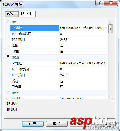 sqlserver數據庫,sql數據庫實例