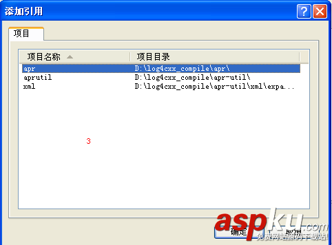 vs2010,編譯,log4cxx,圖文教程