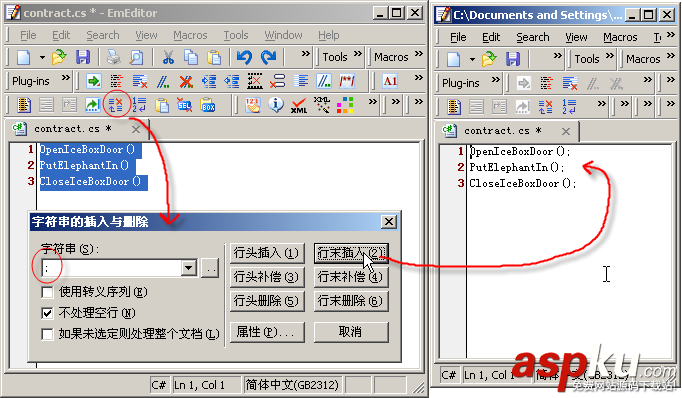 EmEditor,文本編輯器