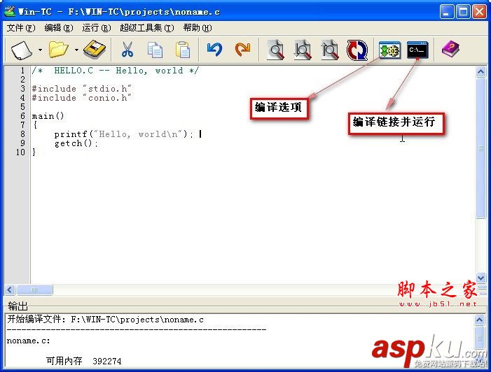 c語言編程軟件,C語言編譯器