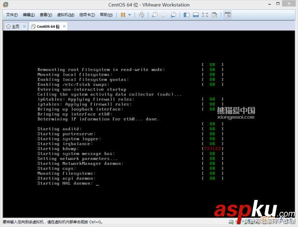VMware,Workstation,虛擬機,安裝Centos