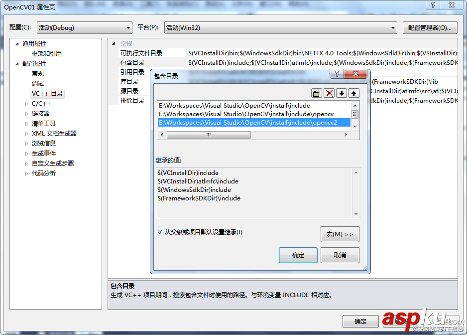windows7,vs2010安裝,opencv2.4.3