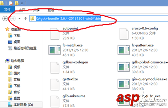 gtk+開發環境,windows,gtk+
