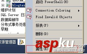 SqlServer2012,擴展事件