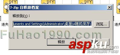 APMServ,PHP環境