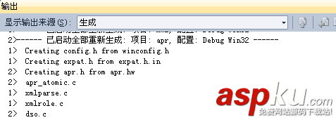 vs2010,編譯,log4cxx,圖文教程