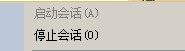 SqlServer2012,擴展事件