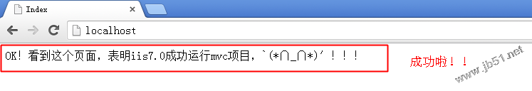 mvc4.0教程,發布網站,iis7.0