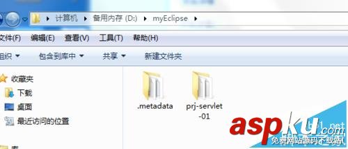 myEclipse,代碼
